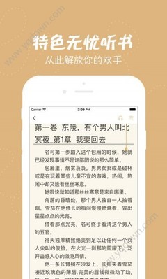 半岛体育官网app